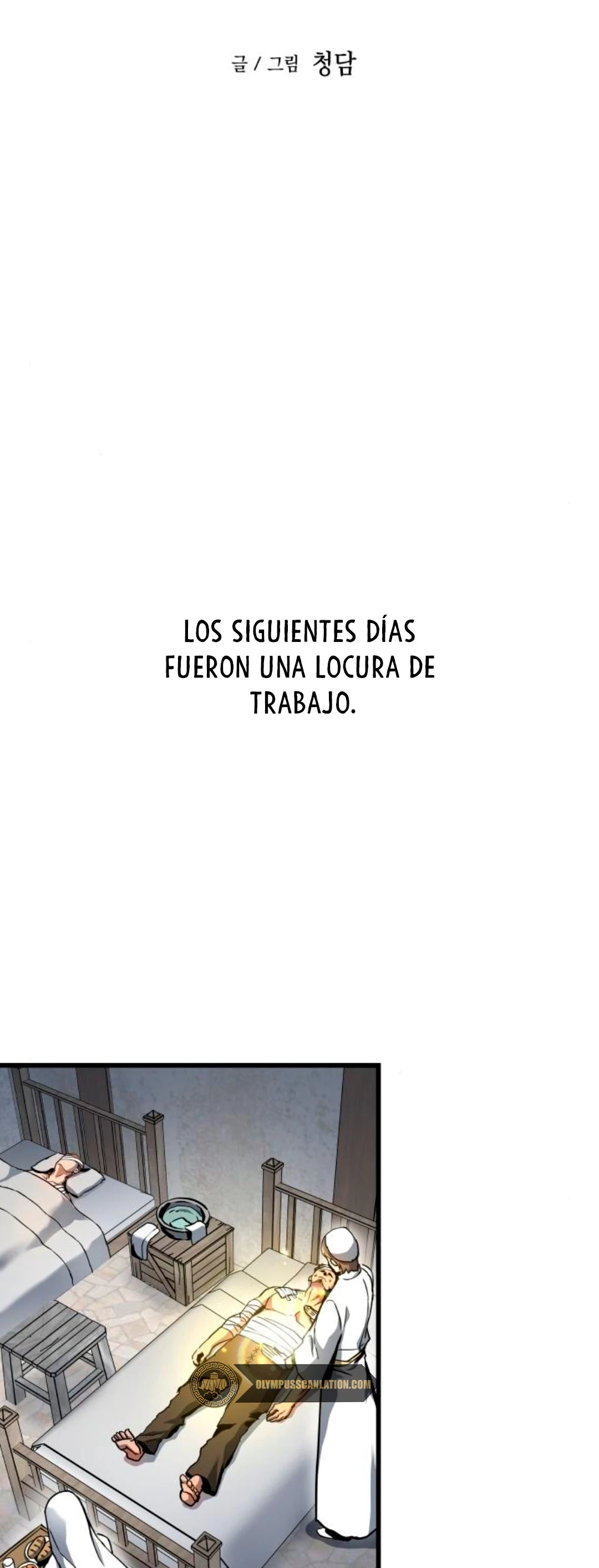 Reencarnación del Dios de la Batalla Suicida > Capitulo 42 > Page 61