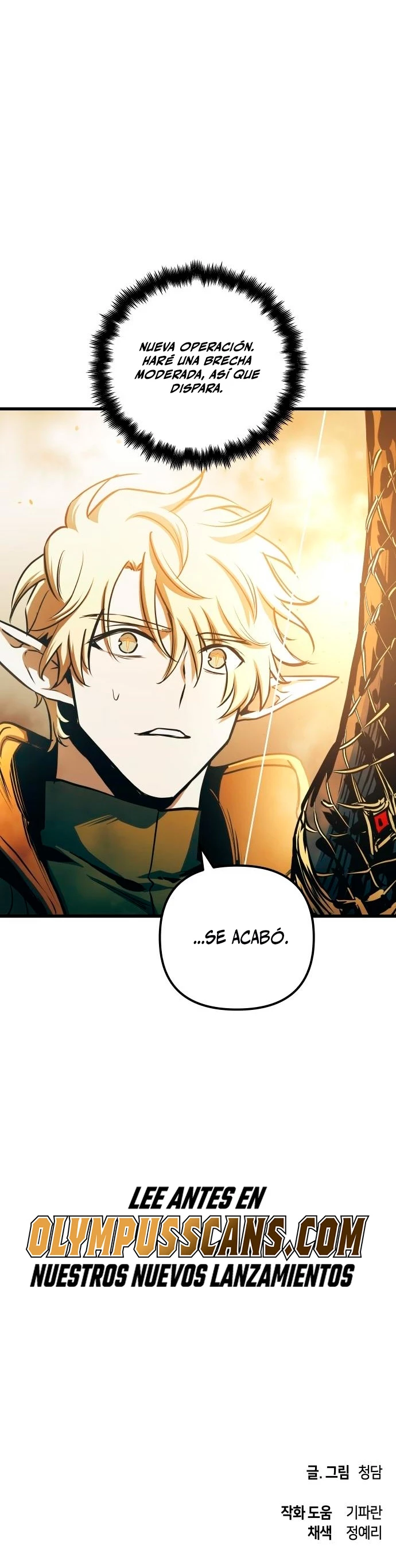 el Dios de la Batalla Suicida > Capitulo 67 > Page 421