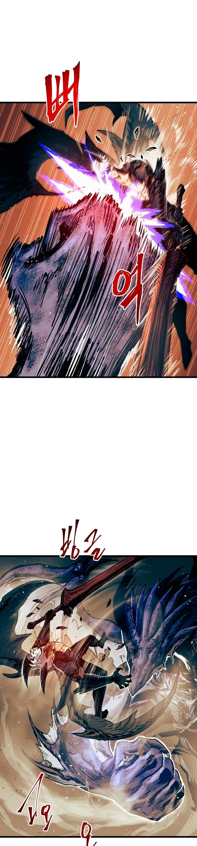 el Dios de la Batalla Suicida > Capitulo 68 > Page 81