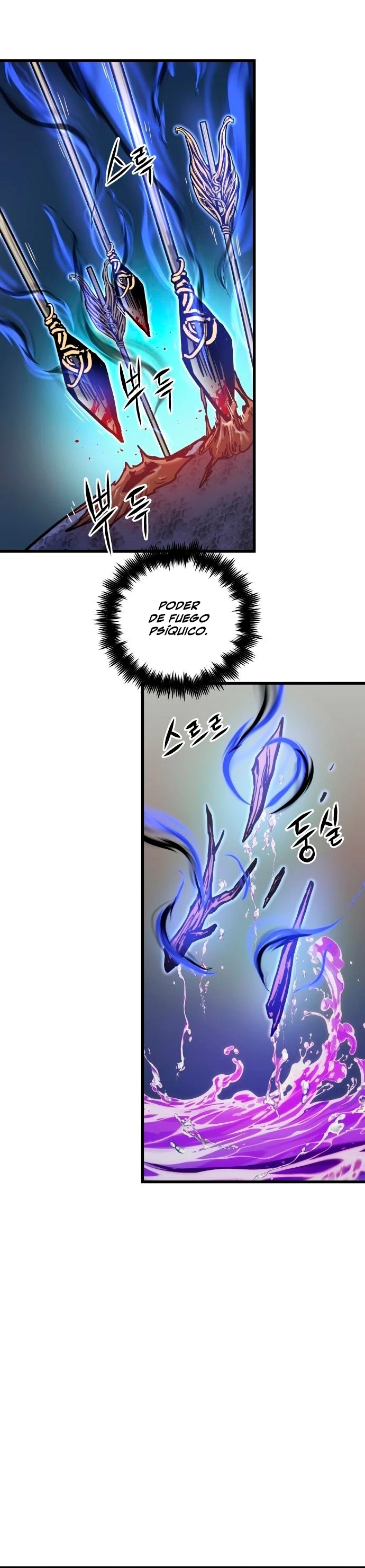 el Dios de la Batalla Suicida > Capitulo 68 > Page 101