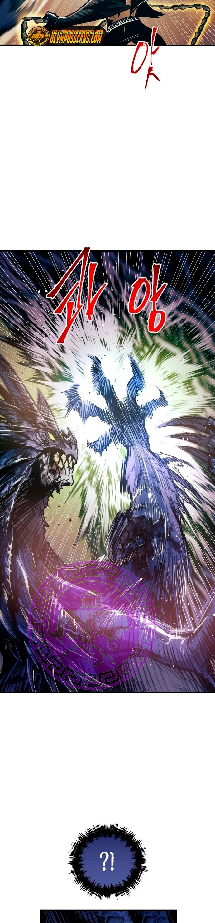 el Dios de la Batalla Suicida > Capitulo 68 > Page 141