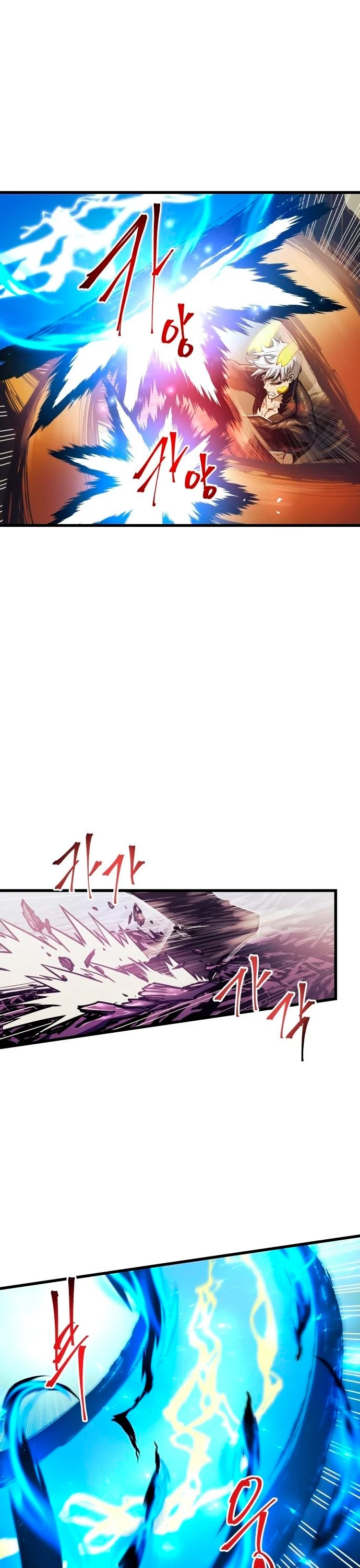 el Dios de la Batalla Suicida > Capitulo 69 > Page 71