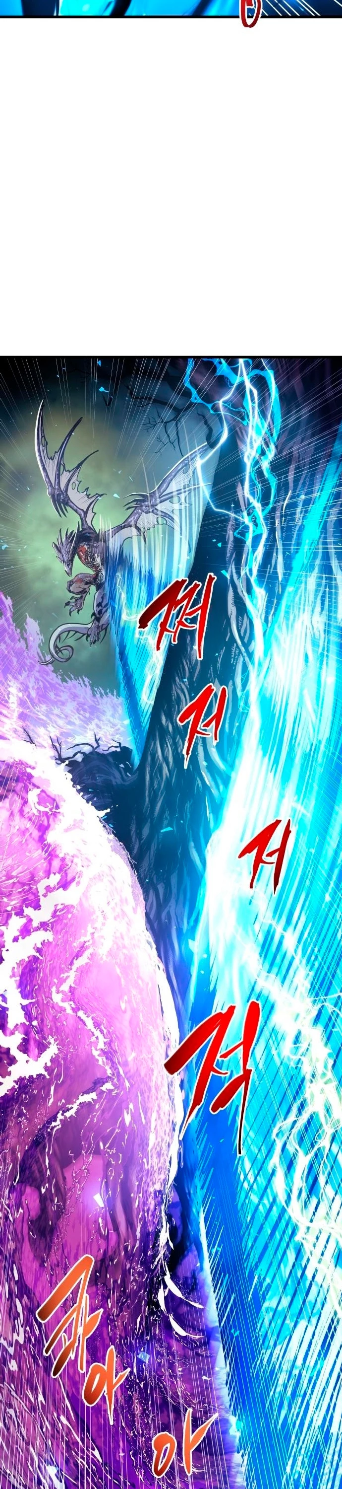 el Dios de la Batalla Suicida > Capitulo 69 > Page 81