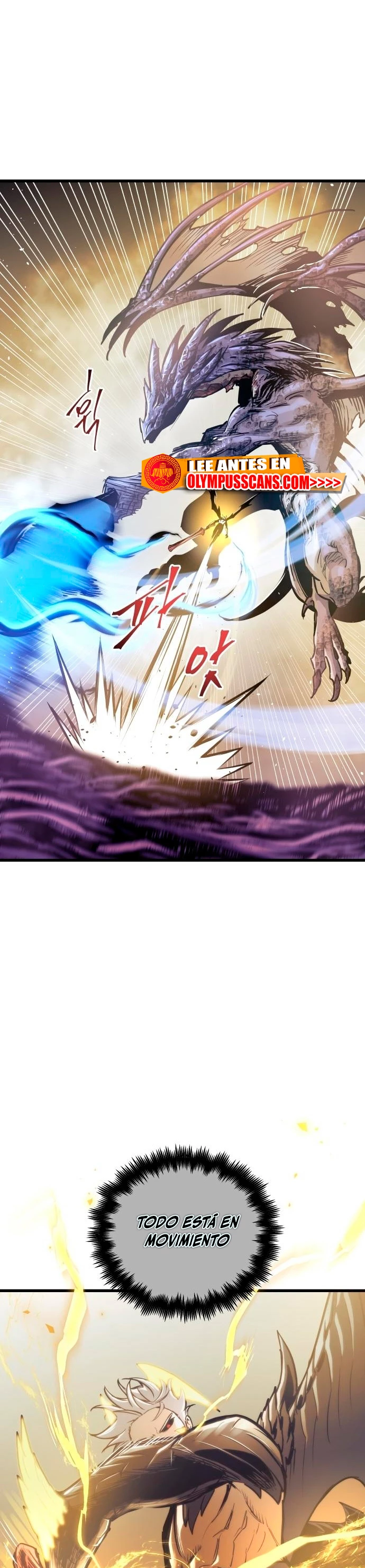 el Dios de la Batalla Suicida > Capitulo 69 > Page 121