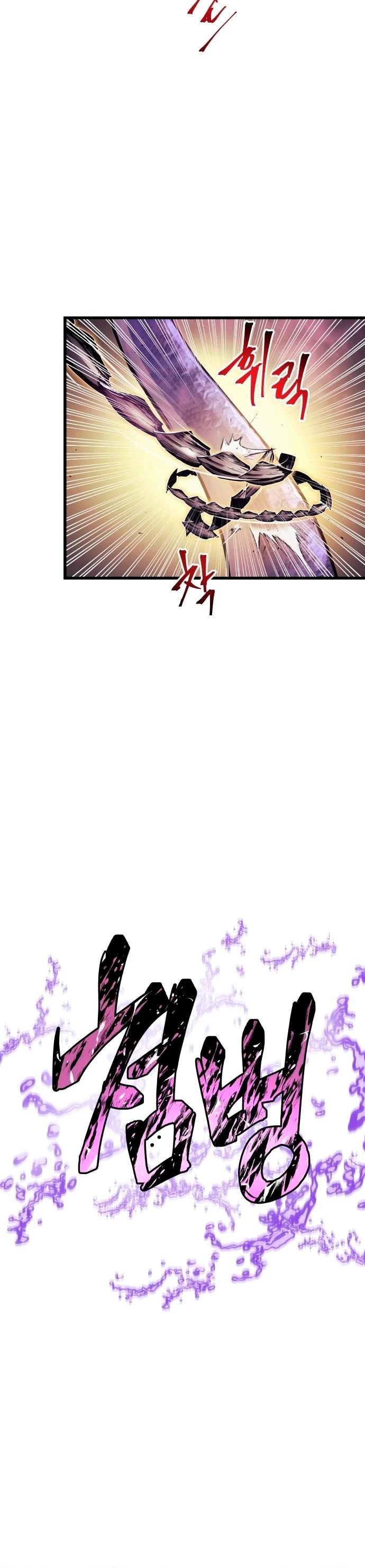 el Dios de la Batalla Suicida > Capitulo 69 > Page 211