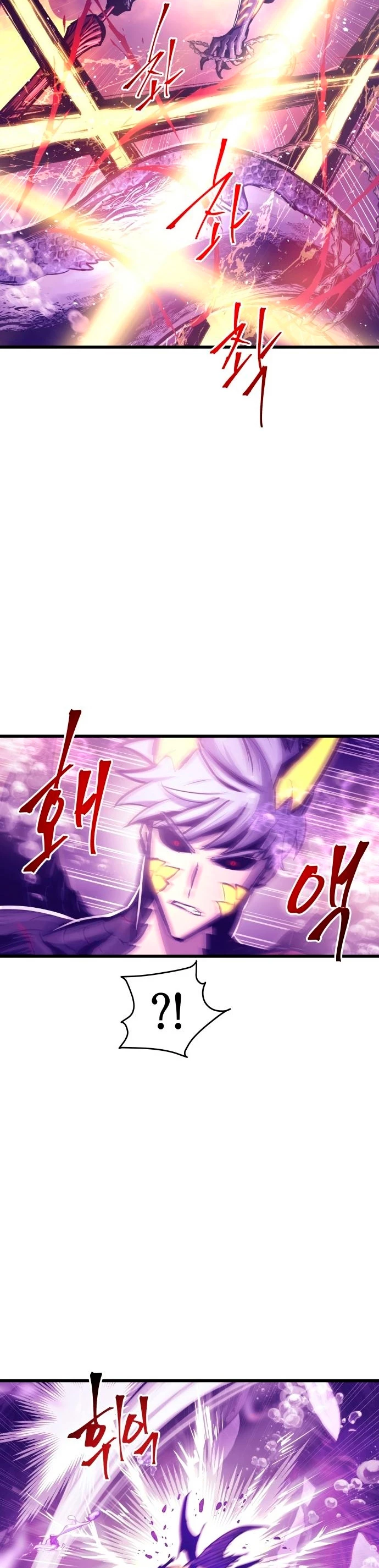 el Dios de la Batalla Suicida > Capitulo 69 > Page 231