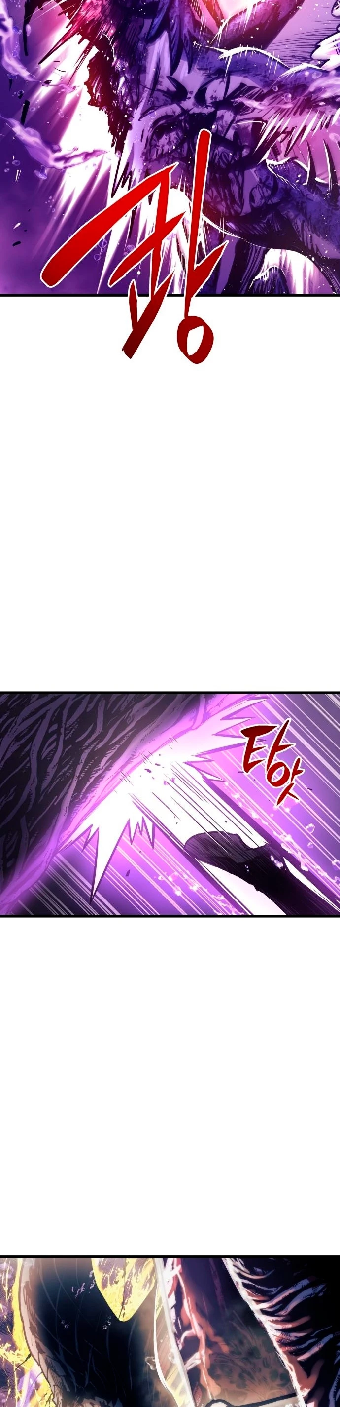 el Dios de la Batalla Suicida > Capitulo 69 > Page 311