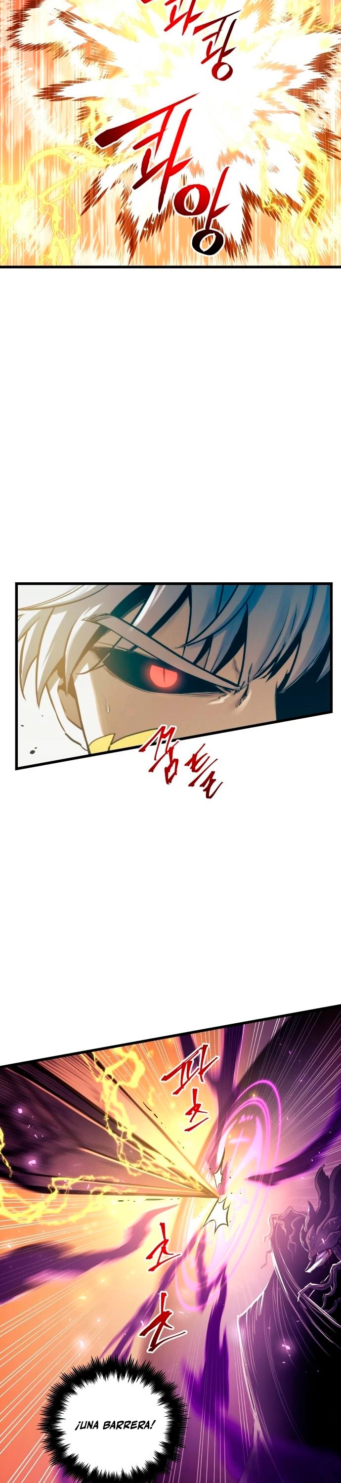 el Dios de la Batalla Suicida > Capitulo 70 > Page 231