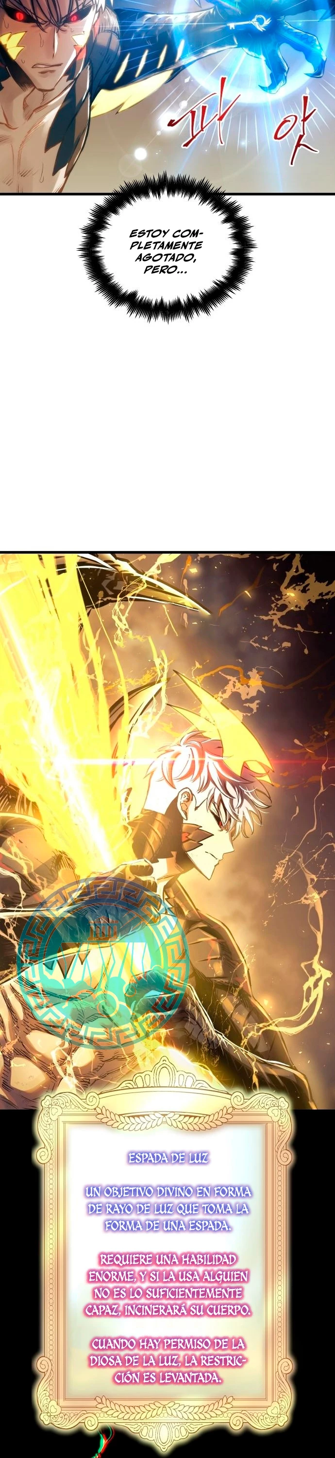 el Dios de la Batalla Suicida > Capitulo 70 > Page 251