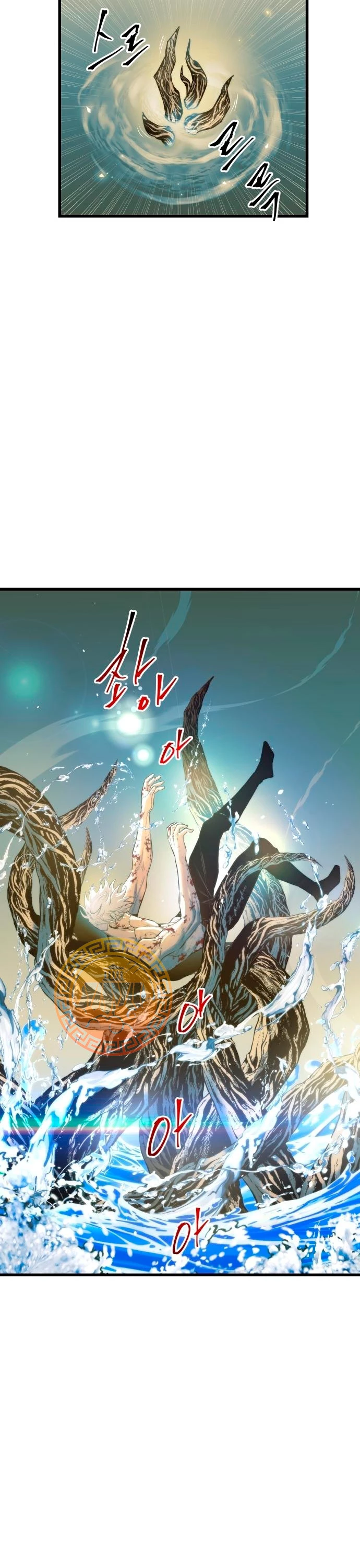 el Dios de la Batalla Suicida > Capitulo 71 > Page 61