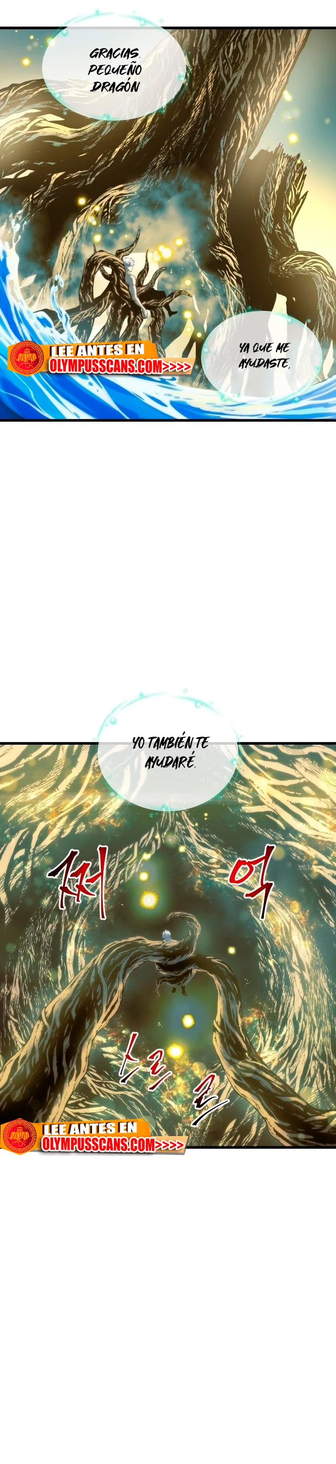 el Dios de la Batalla Suicida > Capitulo 71 > Page 71