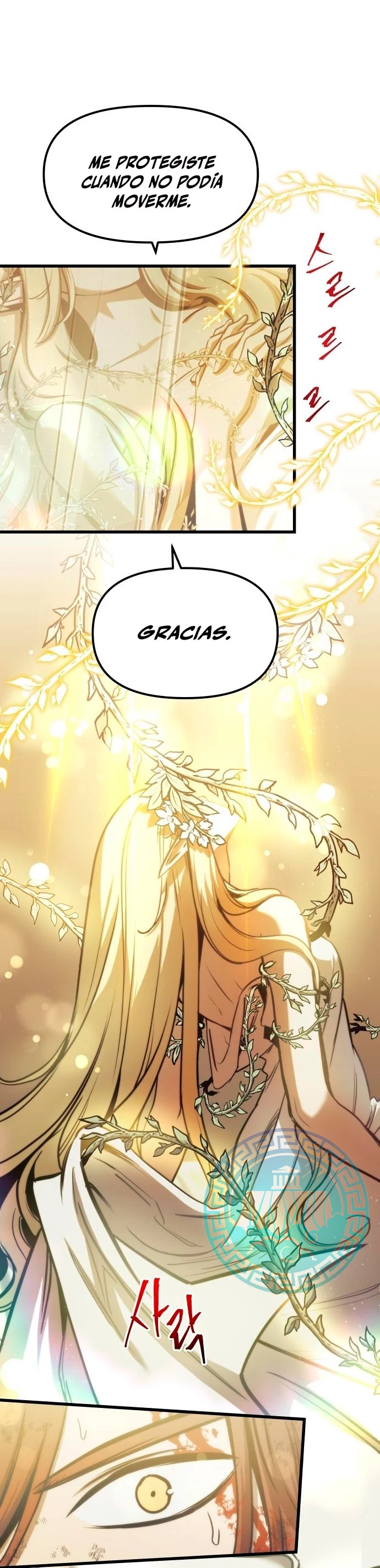 el Dios de la Batalla Suicida > Capitulo 71 > Page 141