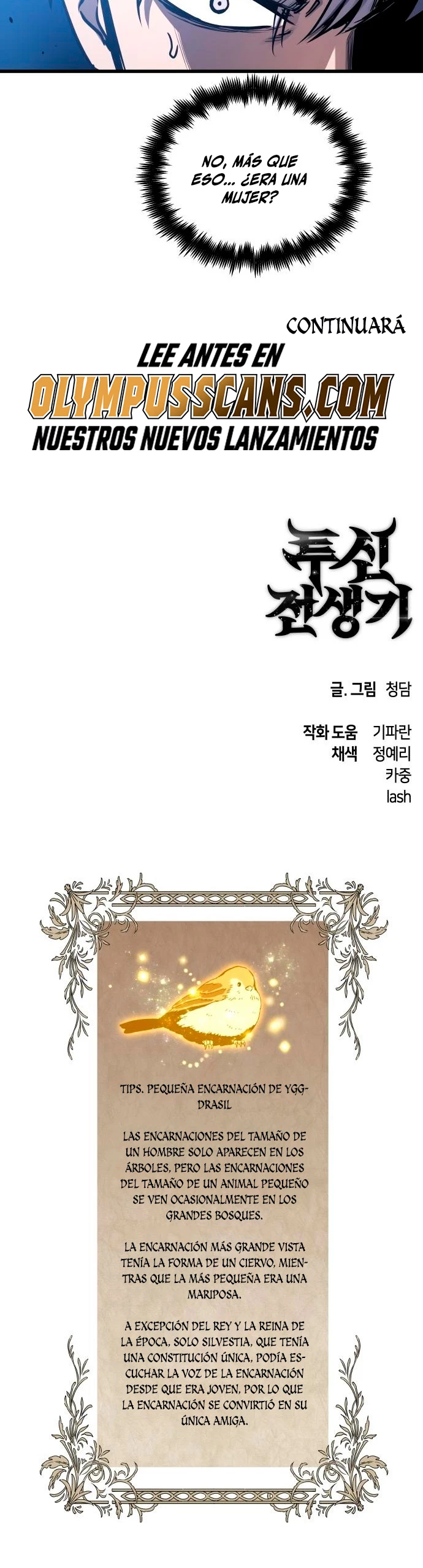 el Dios de la Batalla Suicida > Capitulo 72 > Page 421
