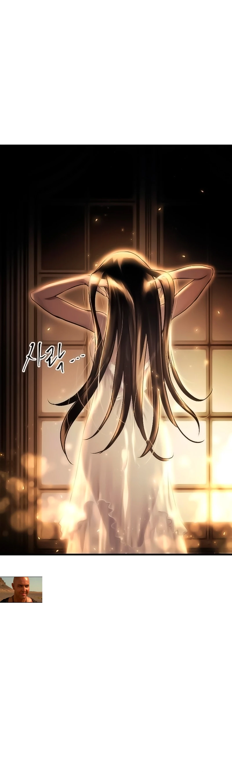 el Dios de la Batalla Suicida > Capitulo 74 > Page 421