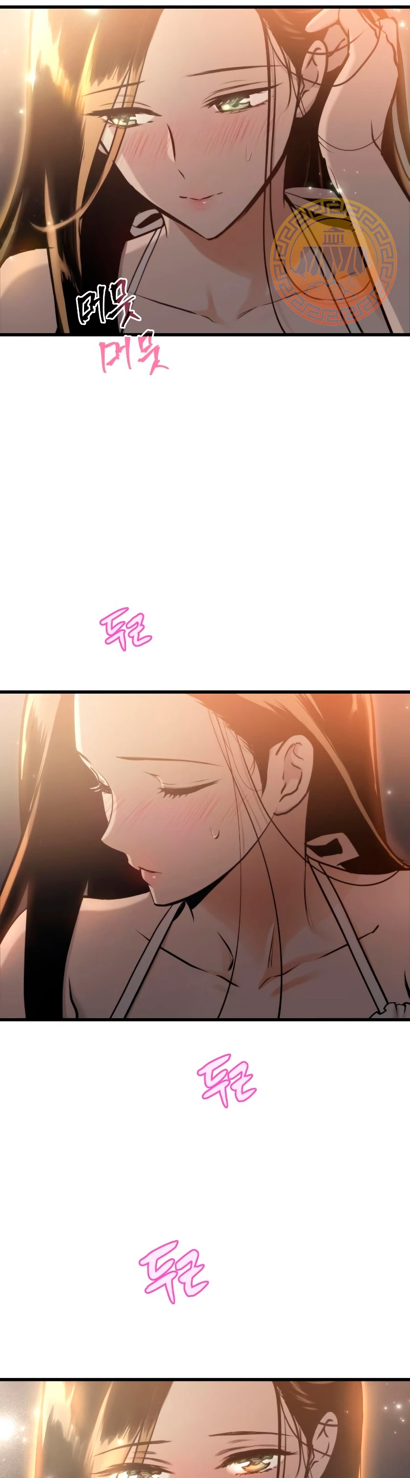 el Dios de la Batalla Suicida > Capitulo 75 > Page 261