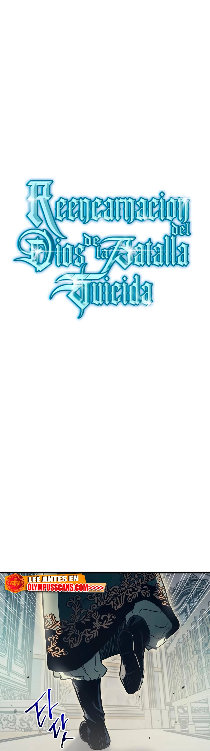el Dios de la Batalla Suicida > Capitulo 76 > Page 131
