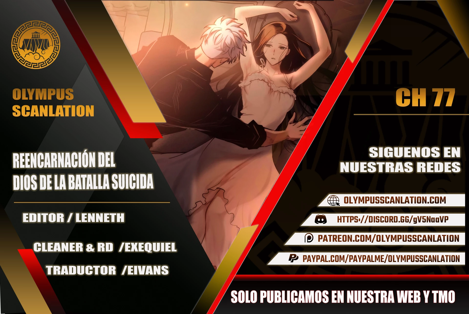 el Dios de la Batalla Suicida > Capitulo 77 > Page 01