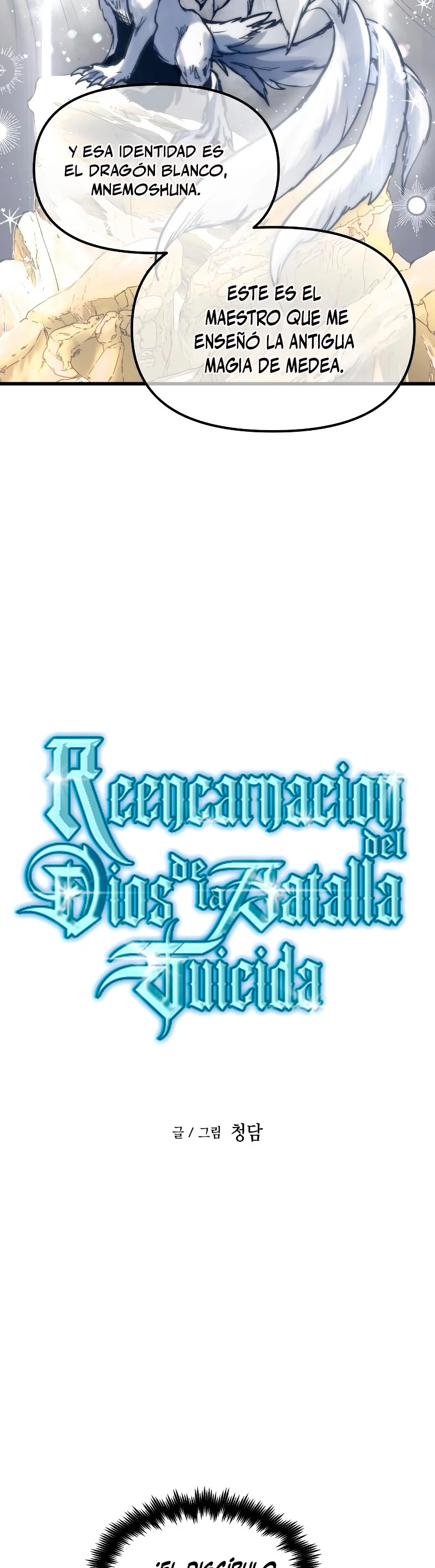 el Dios de la Batalla Suicida > Capitulo 77 > Page 151