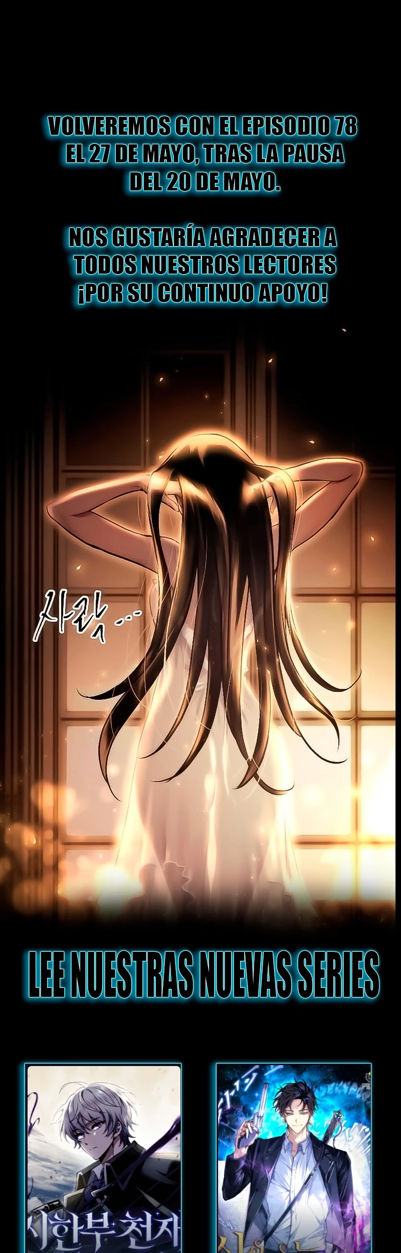 el Dios de la Batalla Suicida > Capitulo 77.05 > Page 01