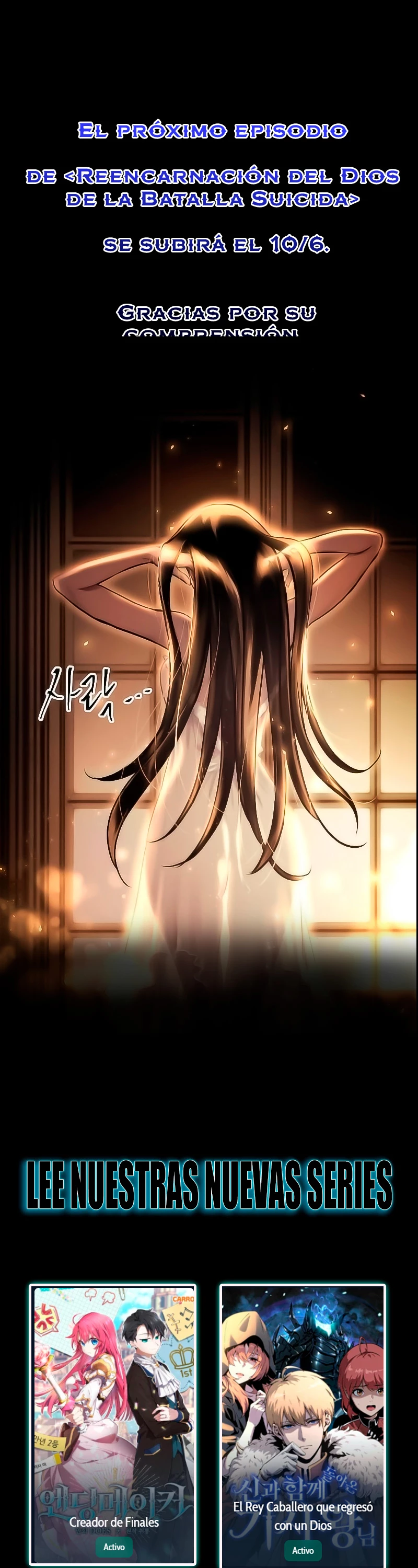 el Dios de la Batalla Suicida > Capitulo 77.10 > Page 01