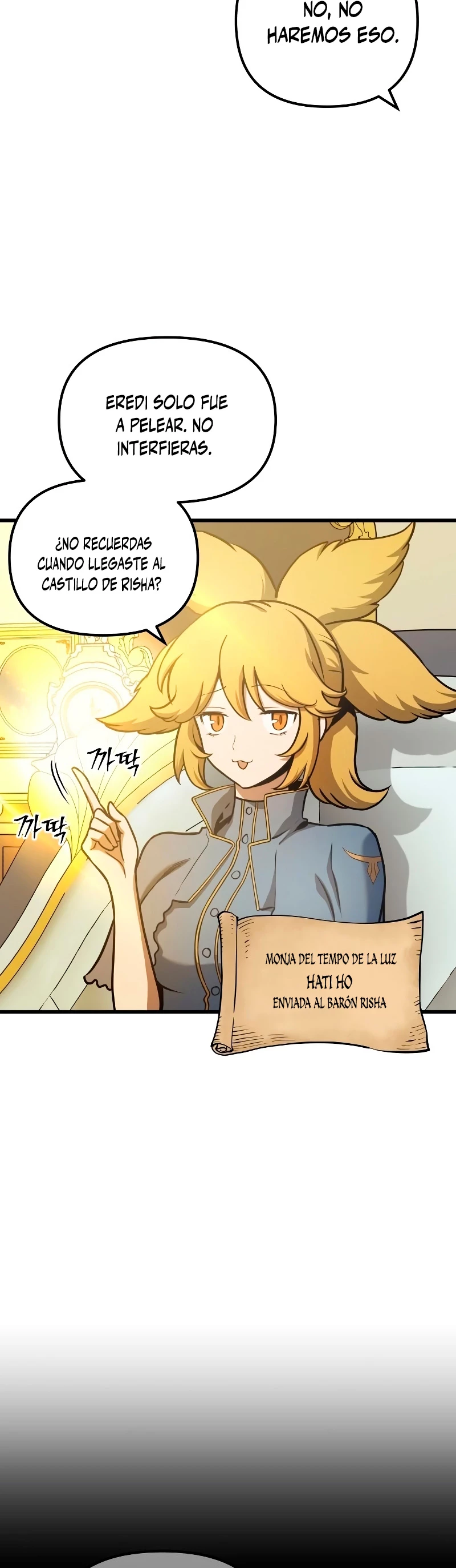 el Dios de la Batalla Suicida > Capitulo 78 > Page 21