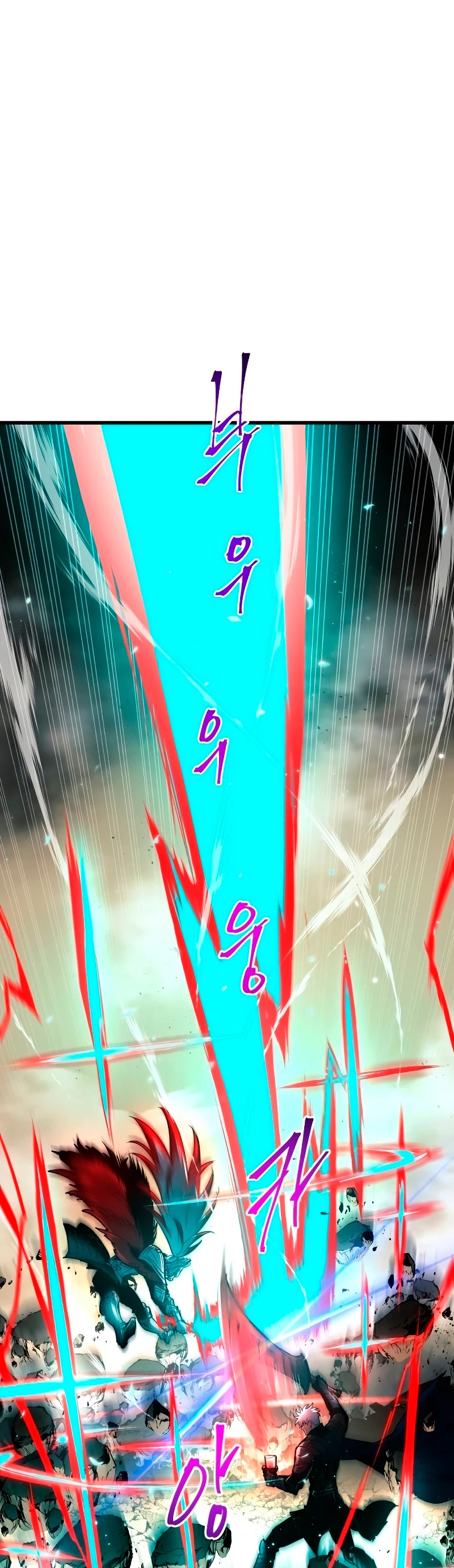 el Dios de la Batalla Suicida > Capitulo 78 > Page 361