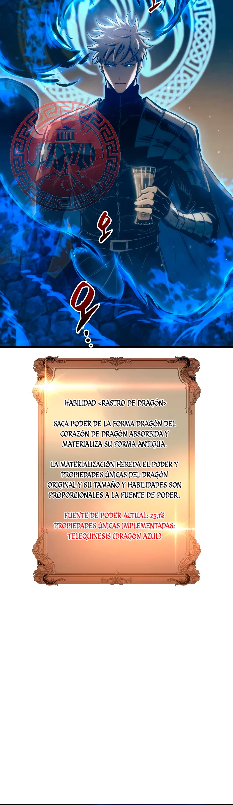 el Dios de la Batalla Suicida > Capitulo 78 > Page 421