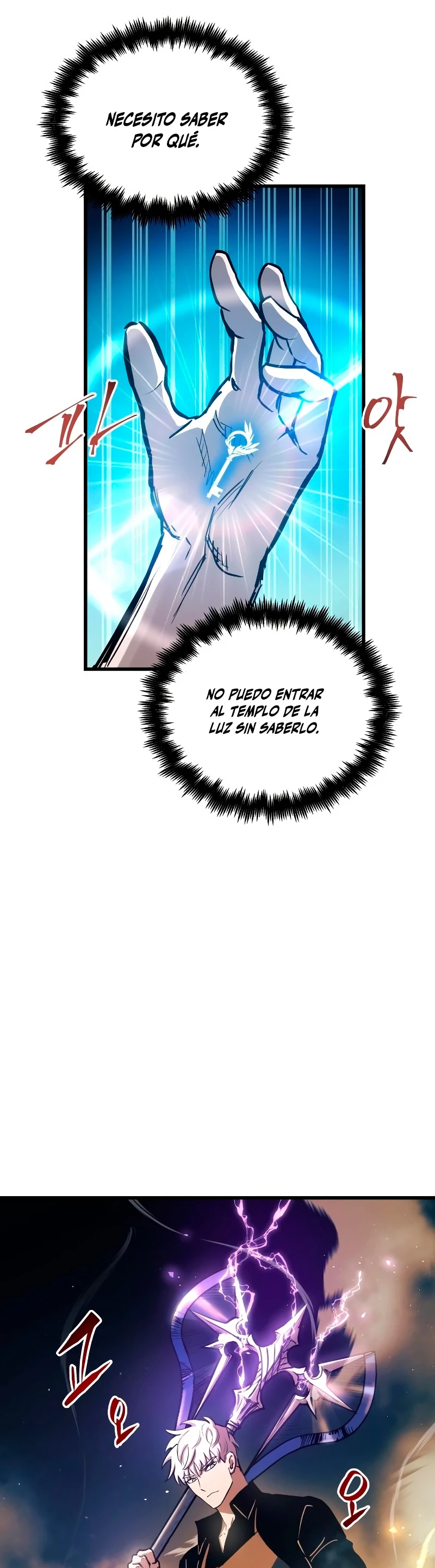 el Dios de la Batalla Suicida > Capitulo 80 > Page 181