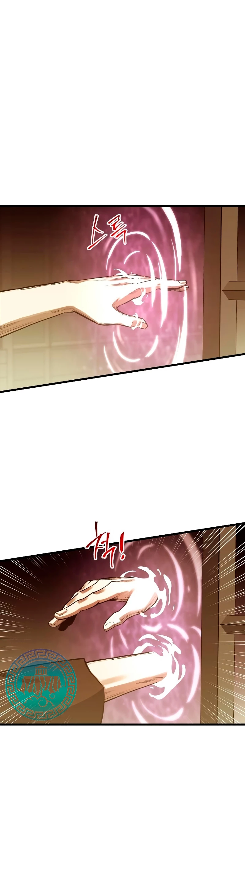 el Dios de la Batalla Suicida > Capitulo 80 > Page 321