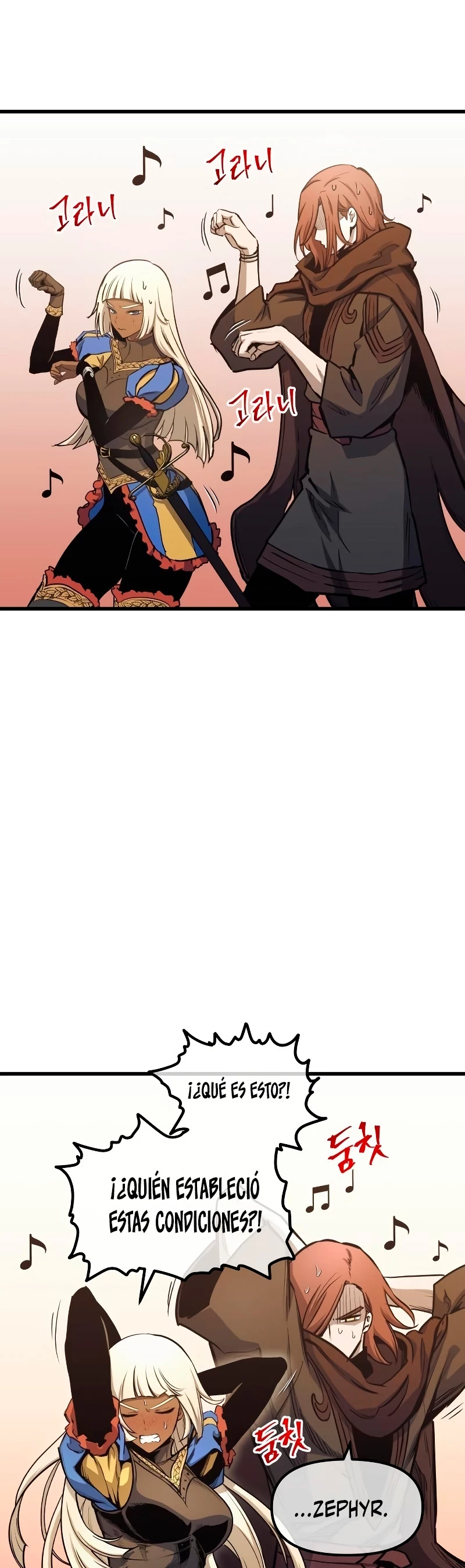 el Dios de la Batalla Suicida > Capitulo 80 > Page 351