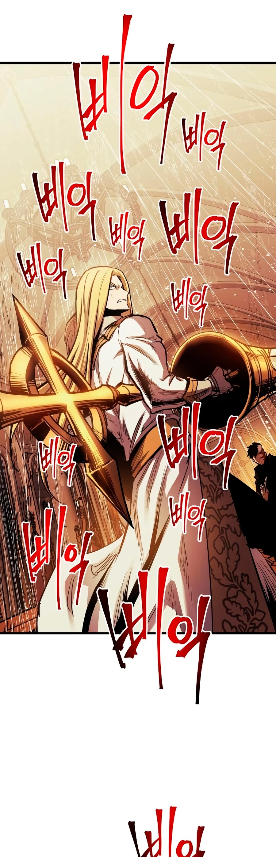 el Dios de la Batalla Suicida > Capitulo 82 > Page 51