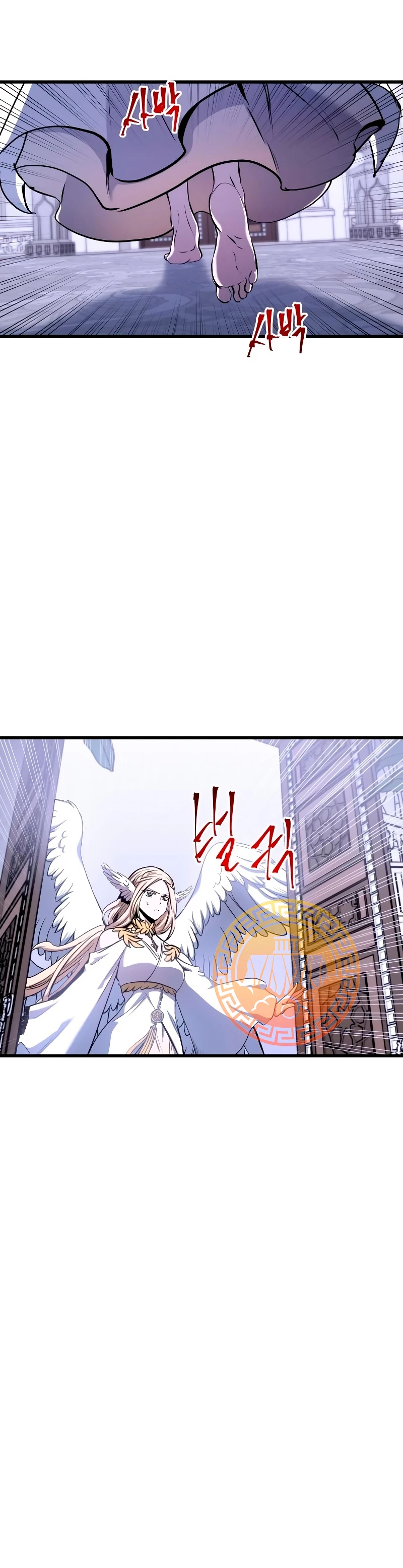 el Dios de la Batalla Suicida > Capitulo 83 > Page 71