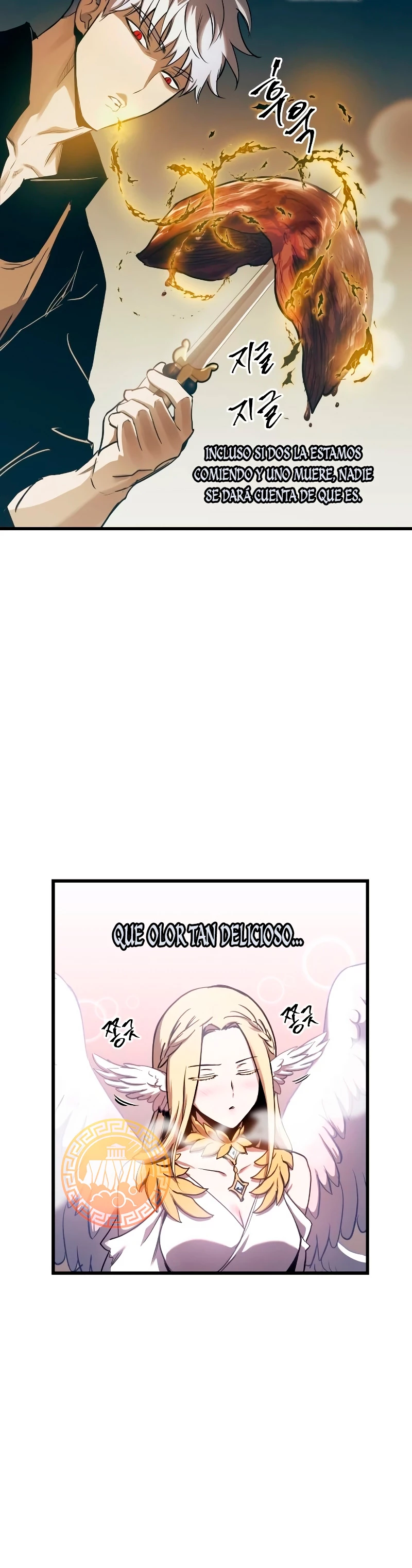 el Dios de la Batalla Suicida > Capitulo 83 > Page 191