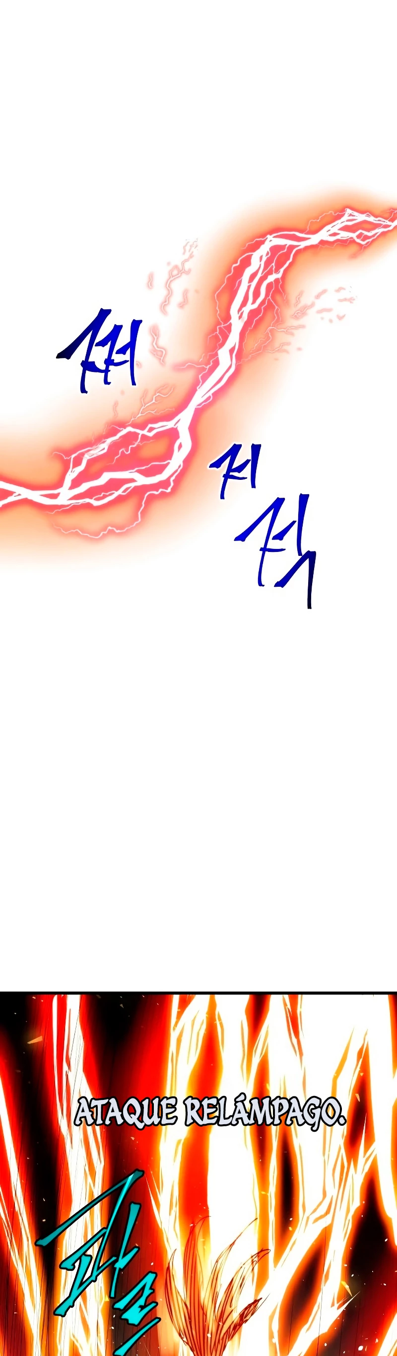 el Dios de la Batalla Suicida > Capitulo 86 > Page 221