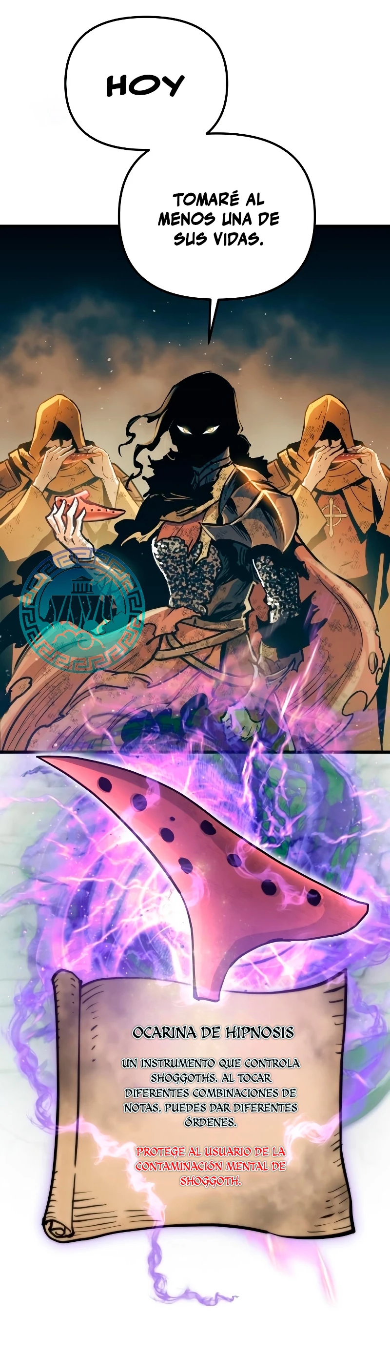 el Dios de la Batalla Suicida > Capitulo 86 > Page 381