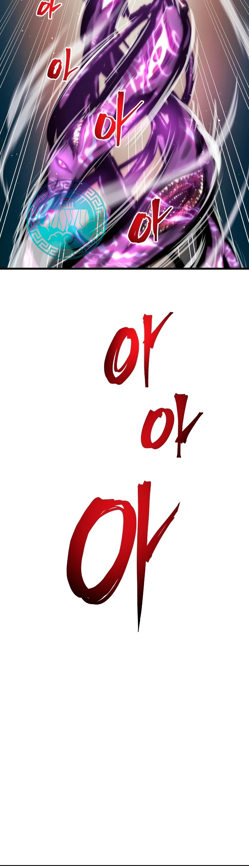 el Dios de la Batalla Suicida > Capitulo 86 > Page 421