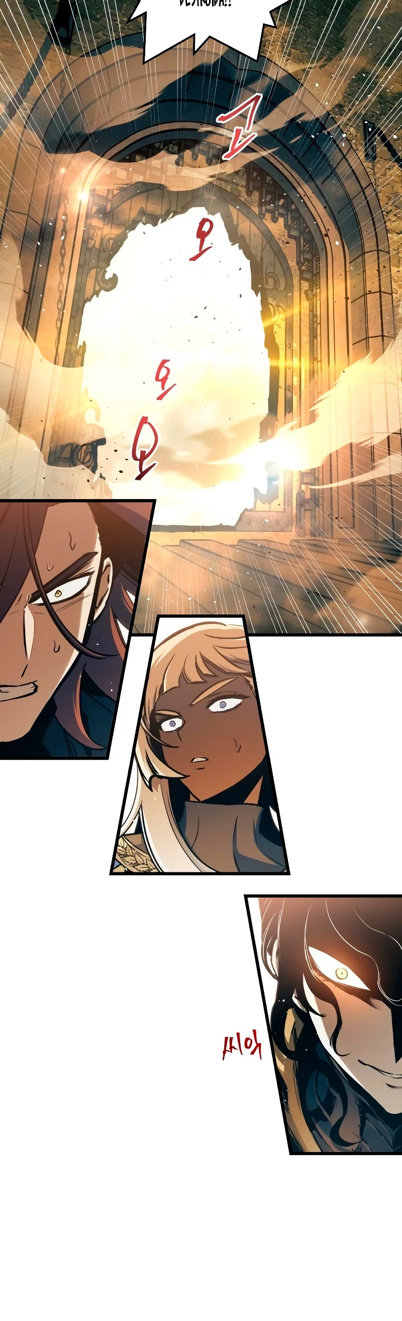 el Dios de la Batalla Suicida > Capitulo 88 > Page 71