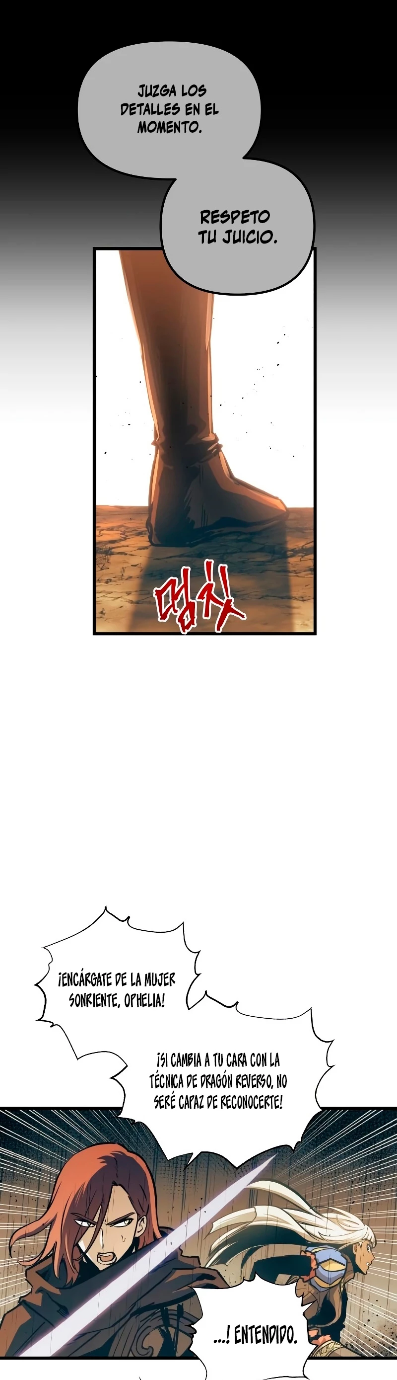 el Dios de la Batalla Suicida > Capitulo 88 > Page 231