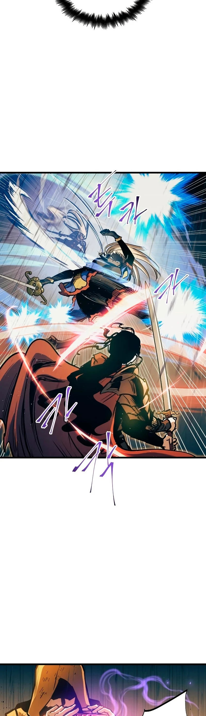 el Dios de la Batalla Suicida > Capitulo 88 > Page 251