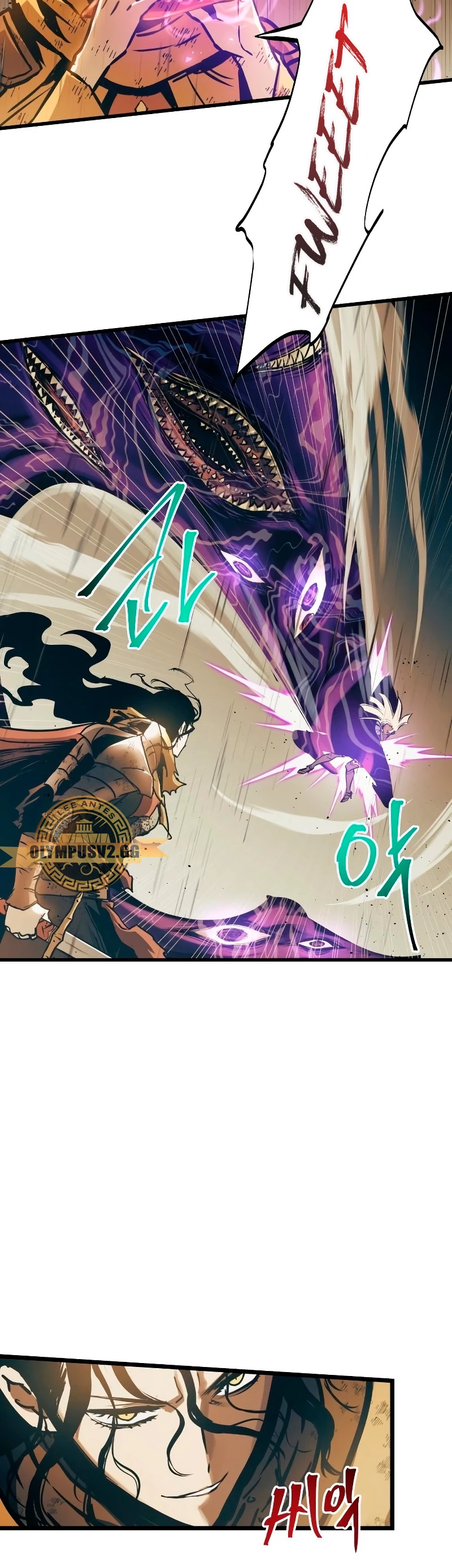 el Dios de la Batalla Suicida > Capitulo 88 > Page 261