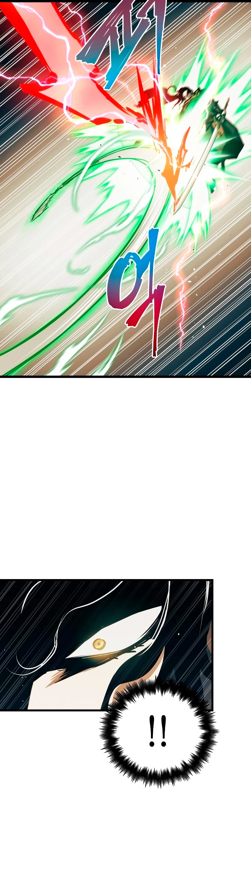 el Dios de la Batalla Suicida > Capitulo 88 > Page 311