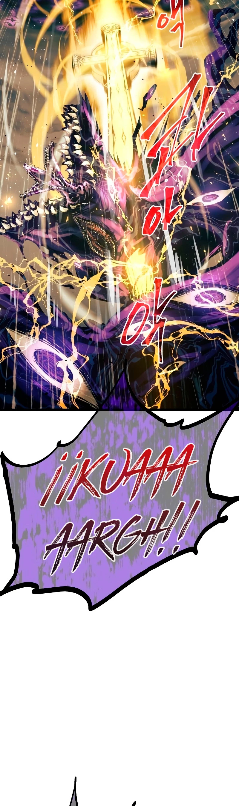 el Dios de la Batalla Suicida > Capitulo 88 > Page 411