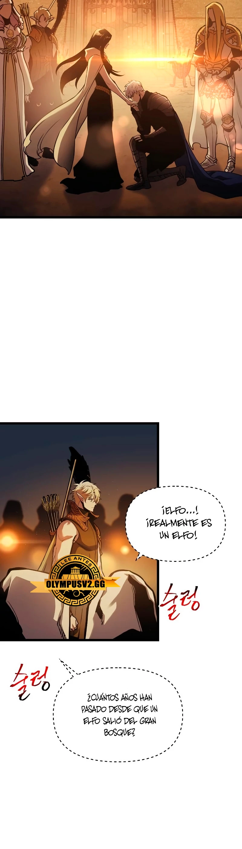 el Dios de la Batalla Suicida > Capitulo 90 > Page 261