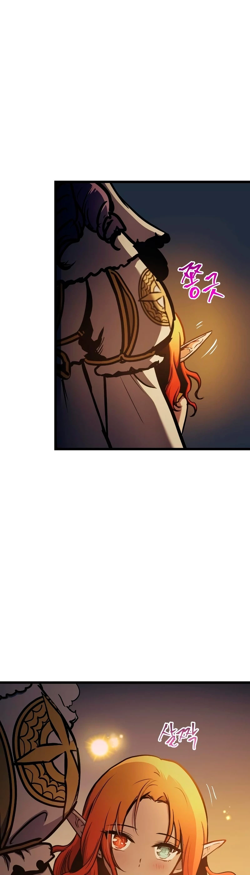 el Dios de la Batalla Suicida > Capitulo 90 > Page 311