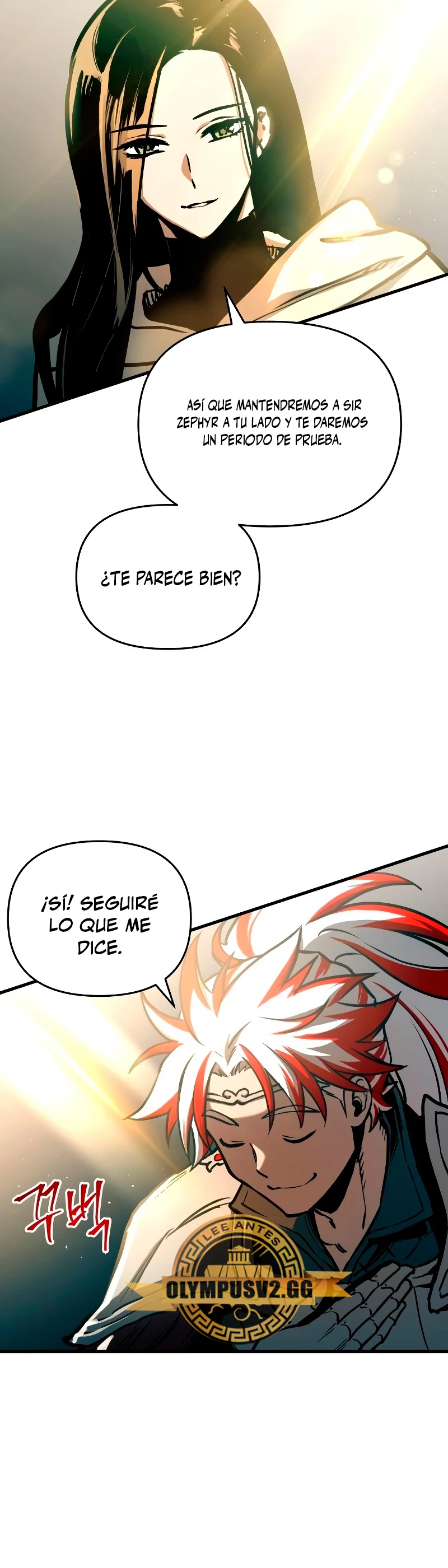 el Dios de la Batalla Suicida > Capitulo 91 > Page 301