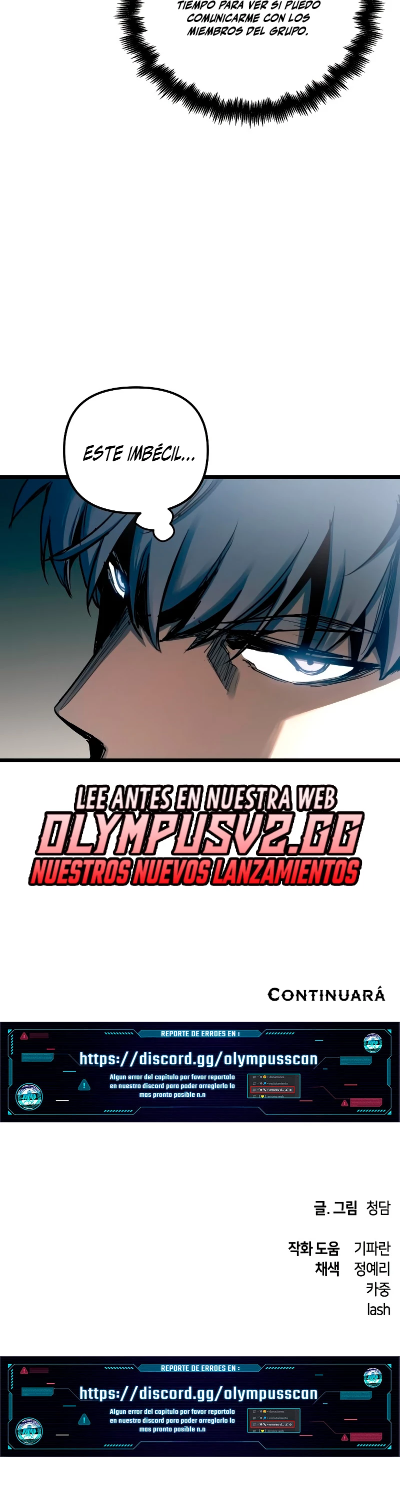 el Dios de la Batalla Suicida > Capitulo 91 > Page 381