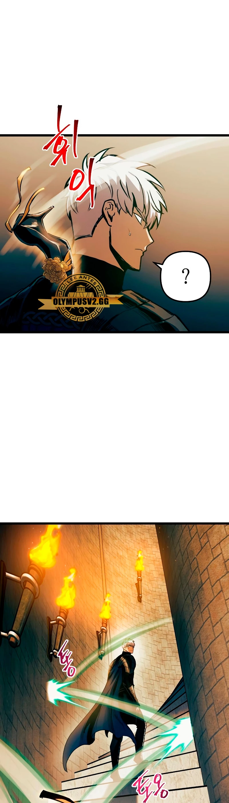 el Dios de la Batalla Suicida > Capitulo 93 > Page 251