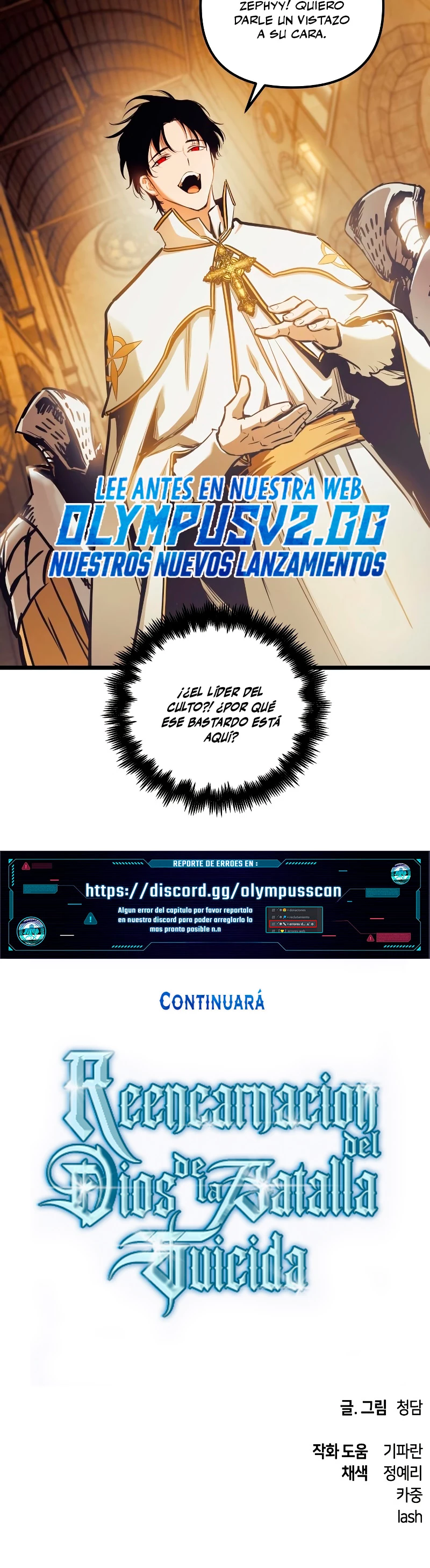el Dios de la Batalla Suicida > Capitulo 93 > Page 421
