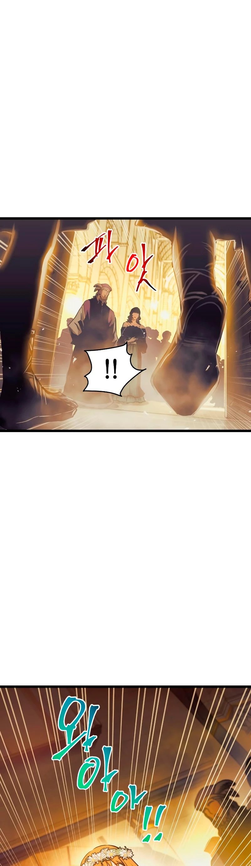 el Dios de la Batalla Suicida > Capitulo 94 > Page 61