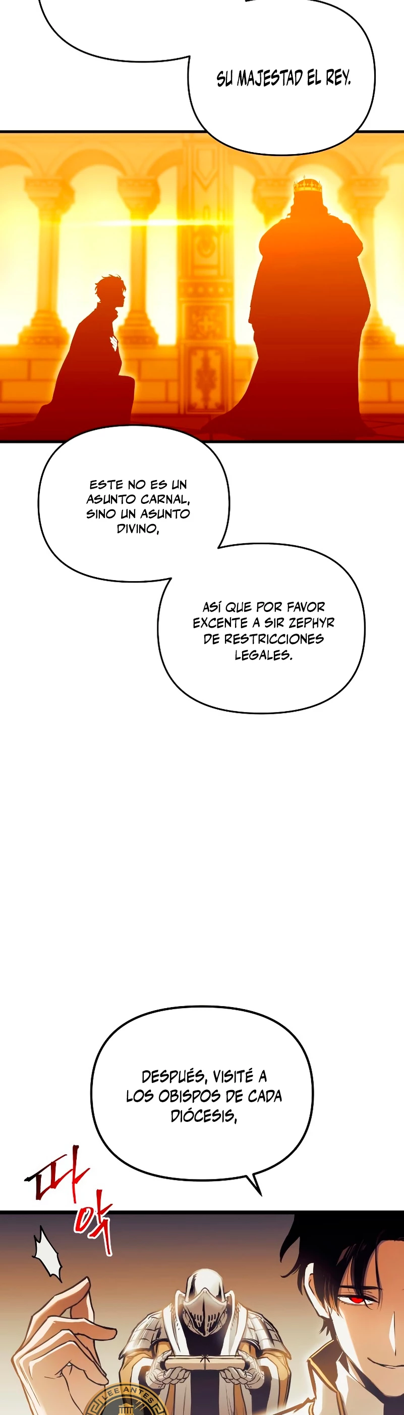 el Dios de la Batalla Suicida > Capitulo 94 > Page 251